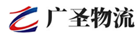 广州到海南物流公司